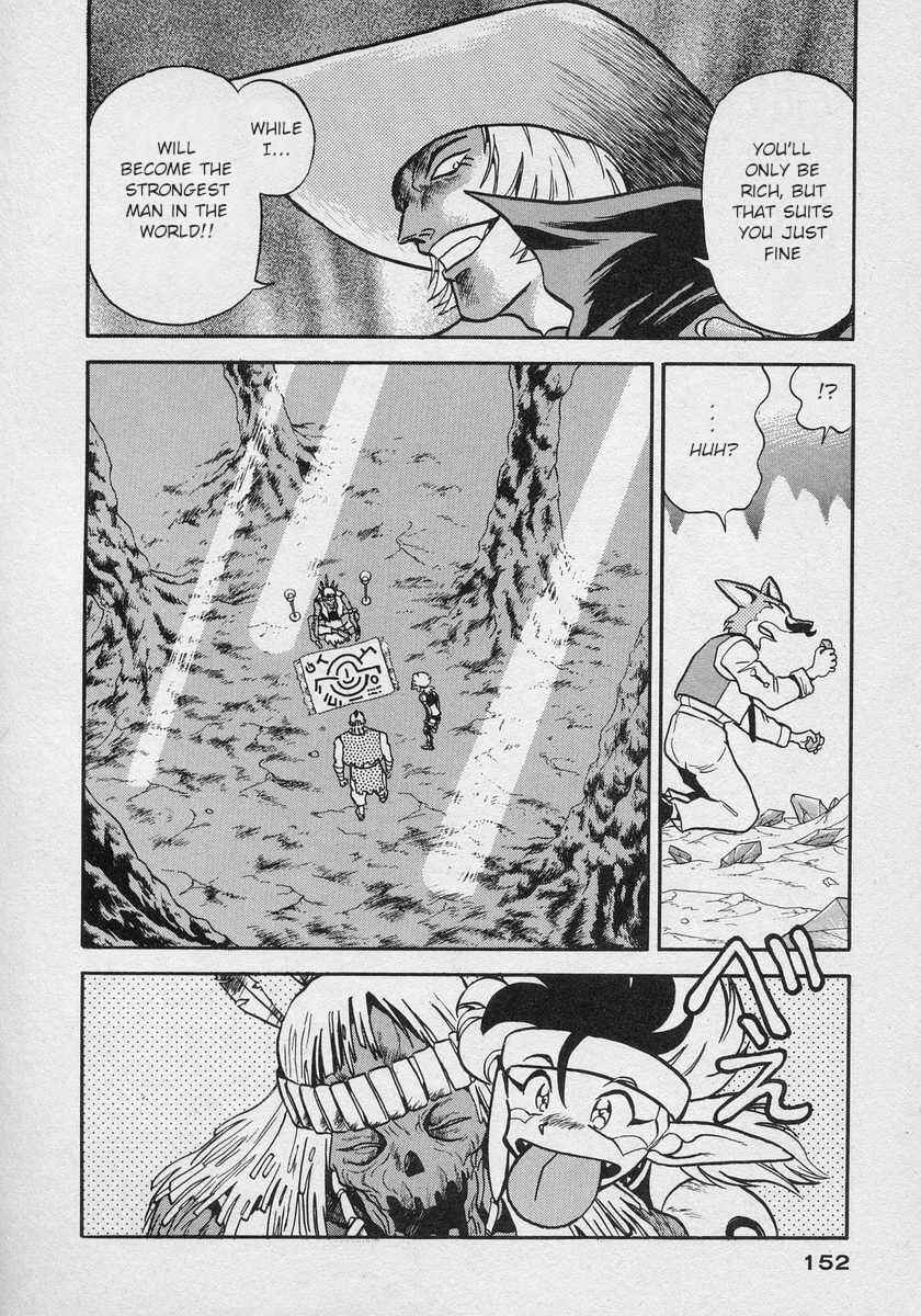 Page 18 Chapter 11 Nariyuki Dungeon