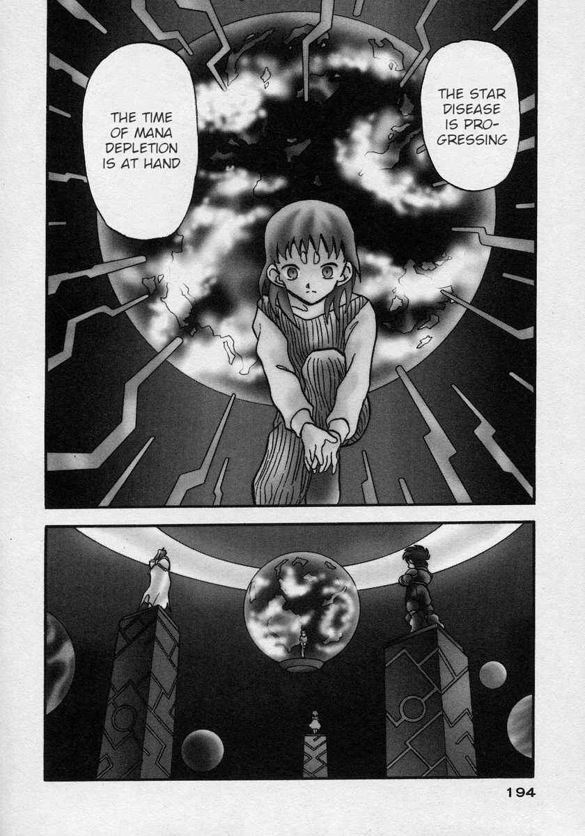Page 2 Chapter 19 Nariyuki Dungeon