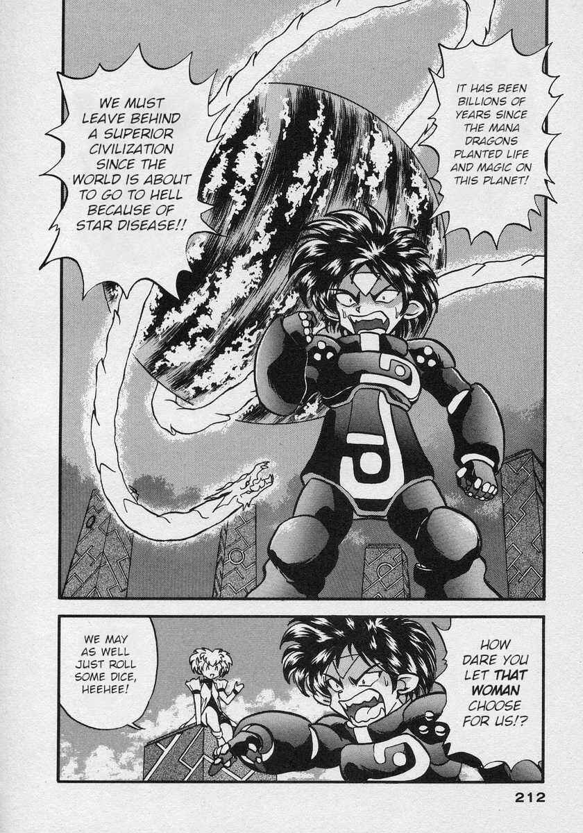 Page 20 Chapter 19 Nariyuki Dungeon