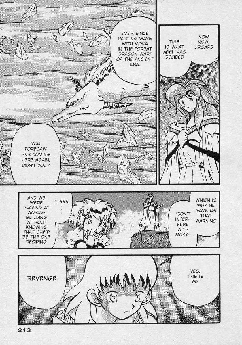 Page 21 Chapter 19 Nariyuki Dungeon