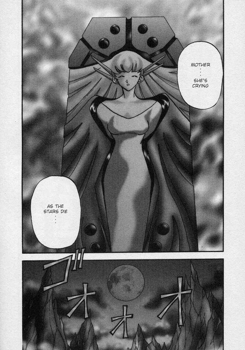 Page 4 Chapter 19 Nariyuki Dungeon