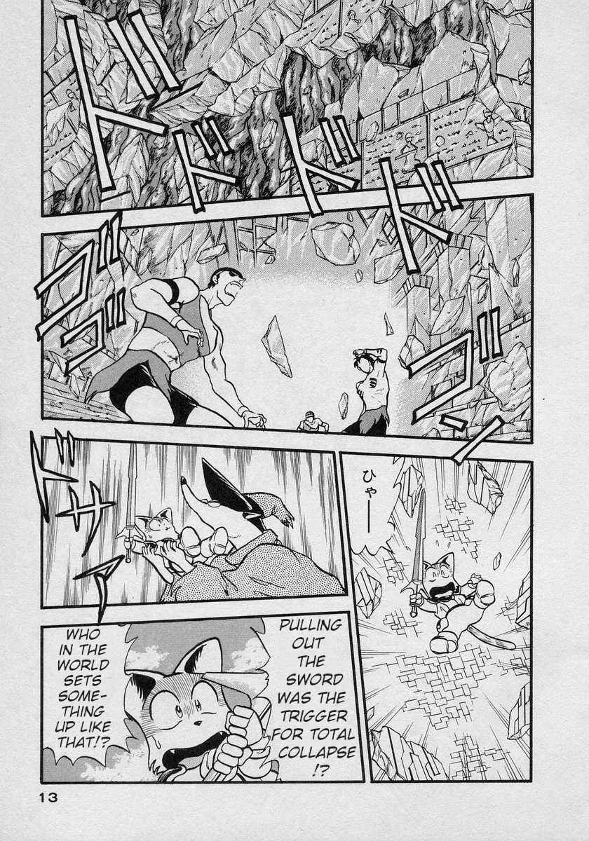 Page 13 Chapter 7 Nariyuki Dungeon