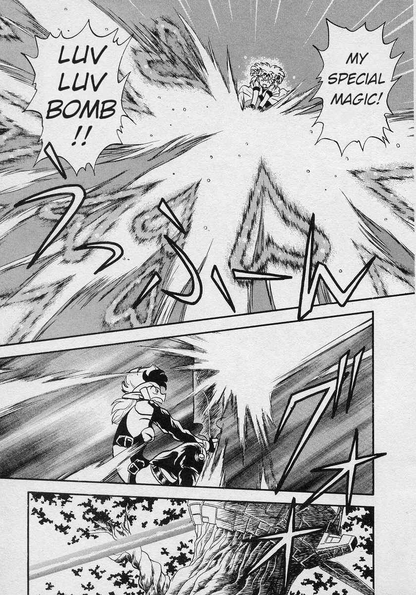 Page 19 Chapter 7 Nariyuki Dungeon