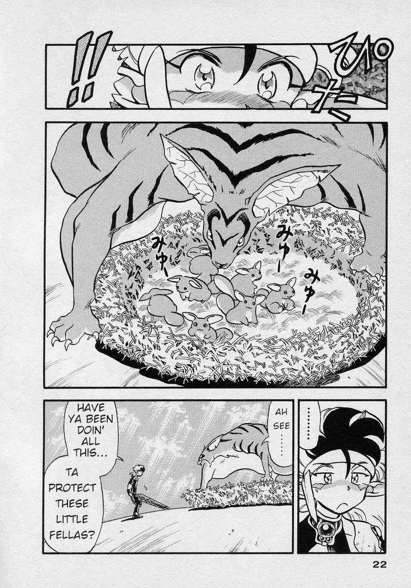 Page 22 Chapter 7 Nariyuki Dungeon