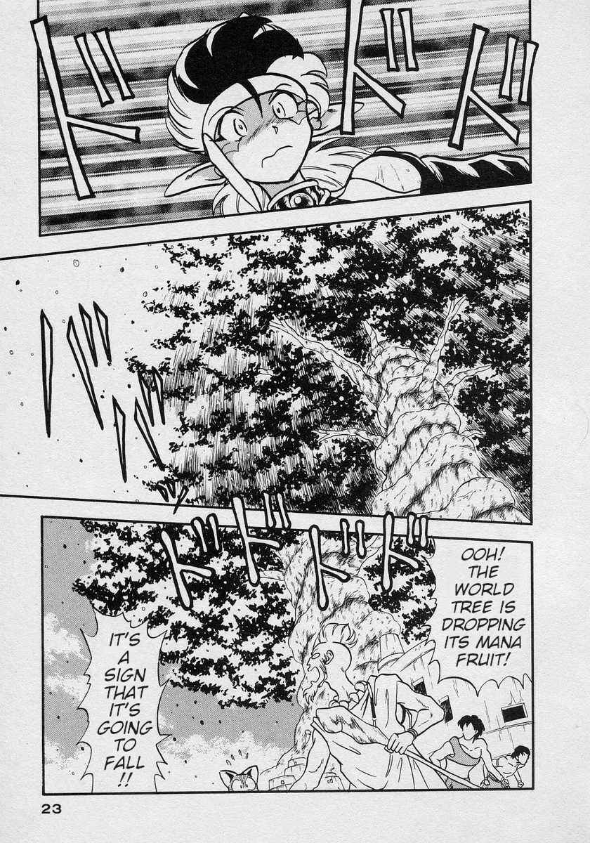 Page 23 Chapter 7 Nariyuki Dungeon