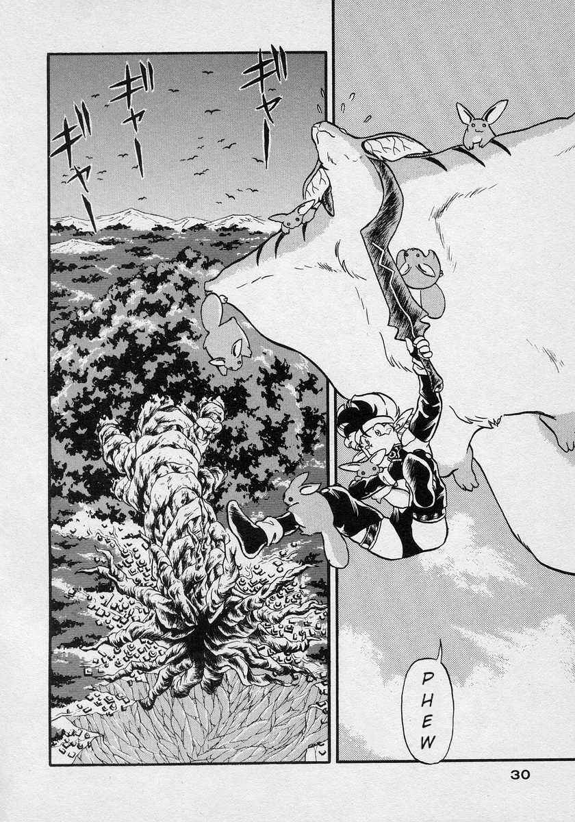 Page 29 Chapter 7 Nariyuki Dungeon