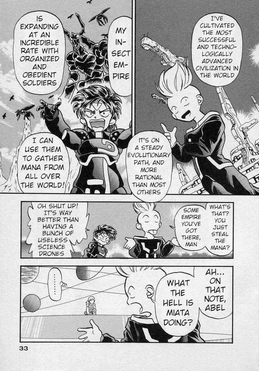 Page 32 Chapter 7 Nariyuki Dungeon