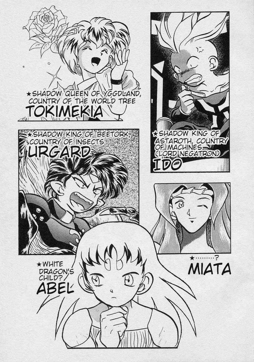 Page 7 Chapter 7 Nariyuki Dungeon