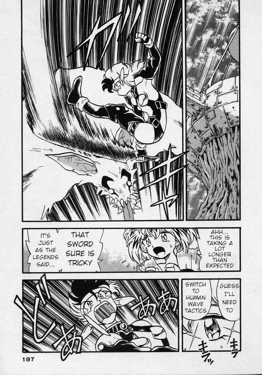 Page 16 Chapter 6 Nariyuki Dungeon