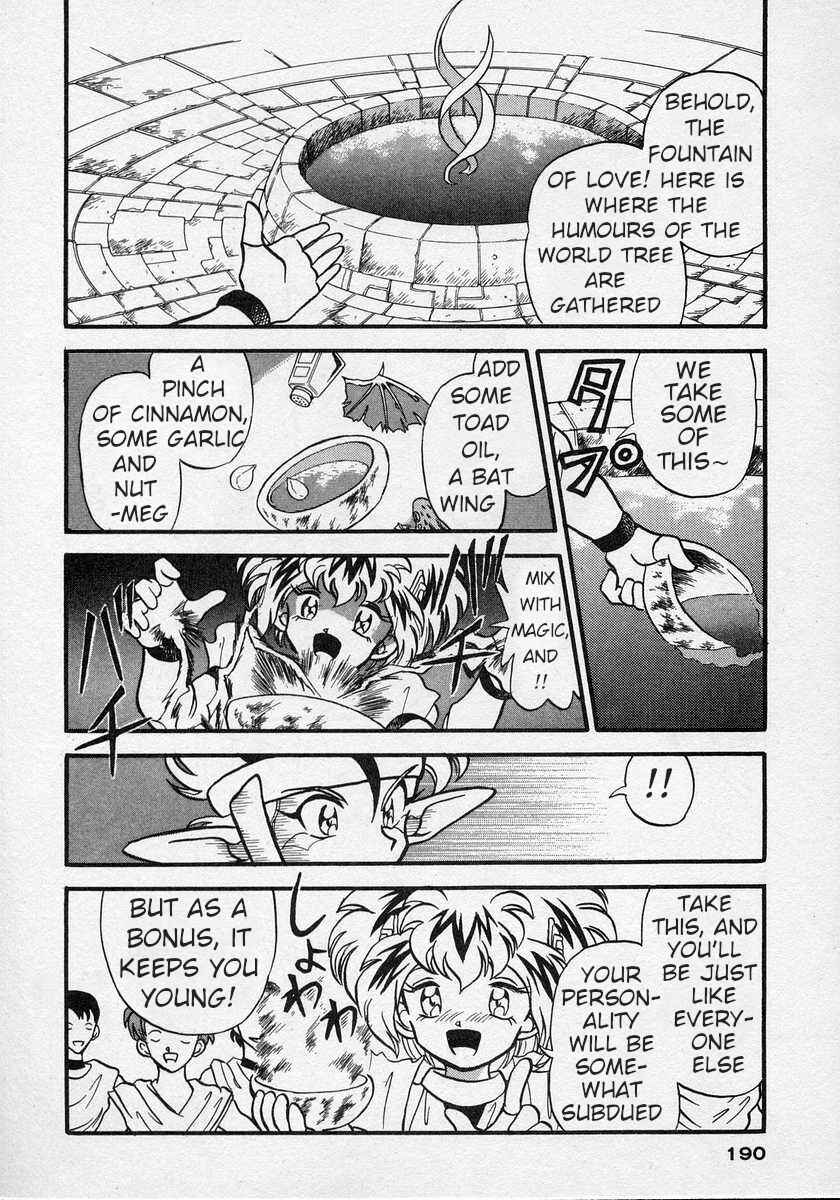 Page 19 Chapter 6 Nariyuki Dungeon