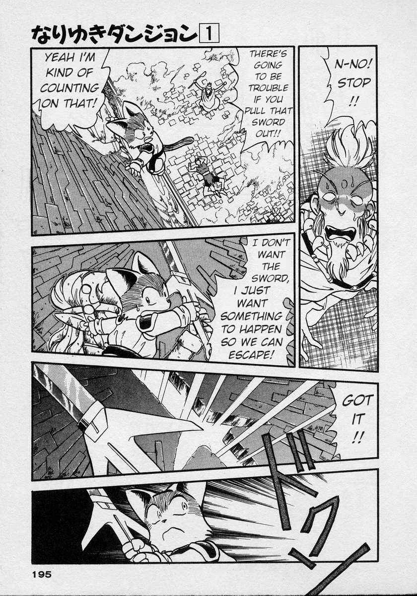 Page 24 Chapter 6 Nariyuki Dungeon