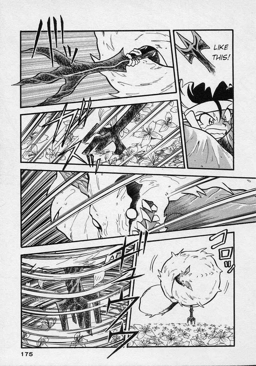Page 4 Chapter 6 Nariyuki Dungeon