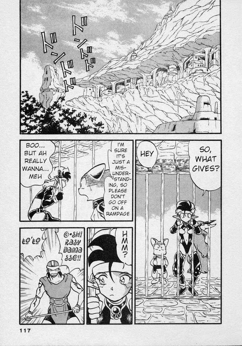 Page 12 Chapter 4 Nariyuki Dungeon