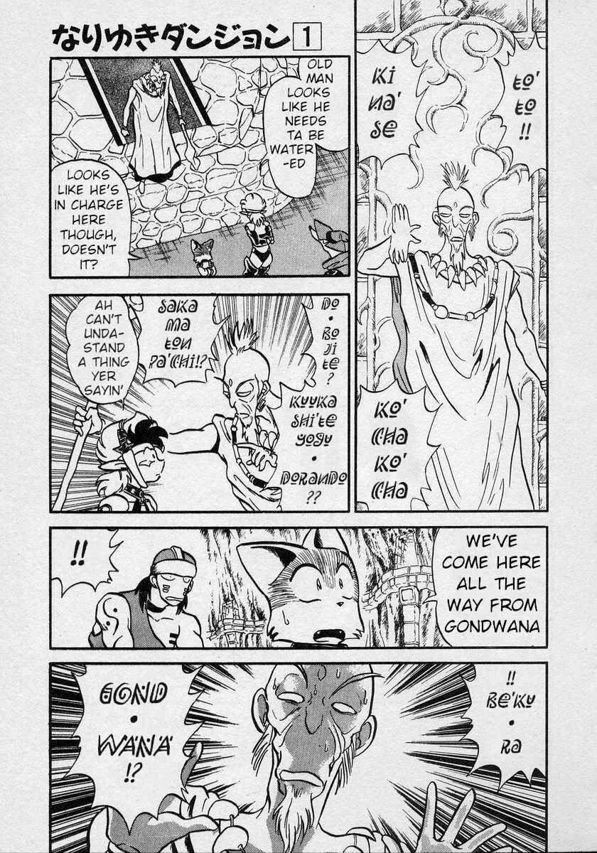 Page 14 Chapter 4 Nariyuki Dungeon