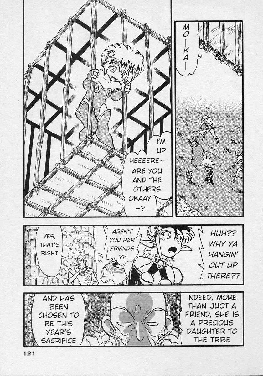 Page 16 Chapter 4 Nariyuki Dungeon