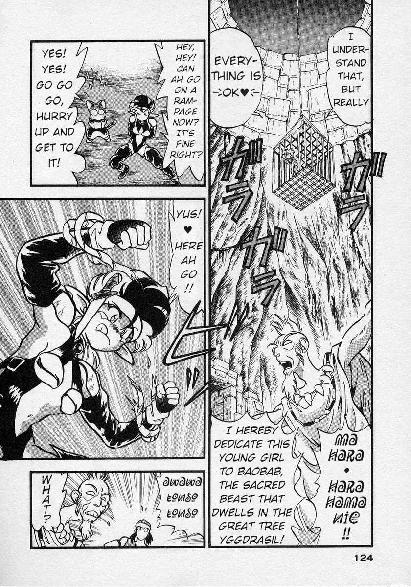 Page 19 Chapter 4 Nariyuki Dungeon