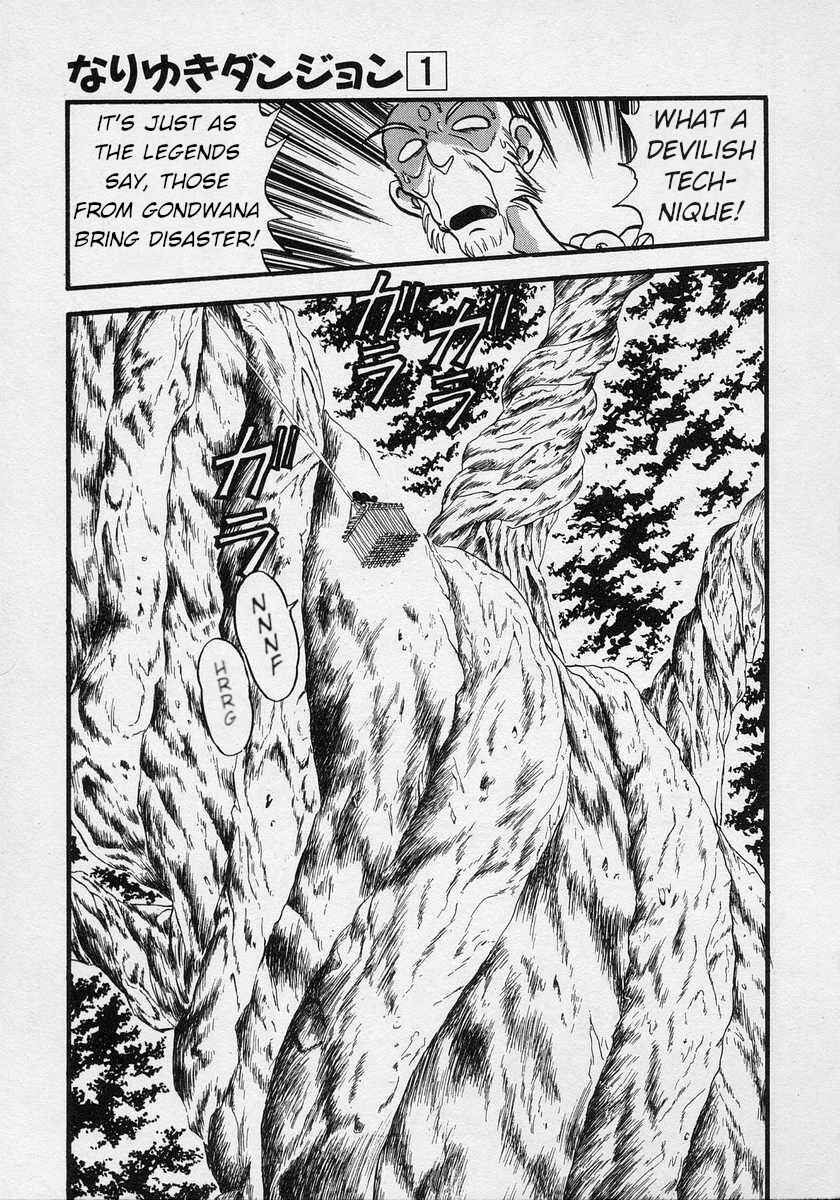 Page 22 Chapter 4 Nariyuki Dungeon