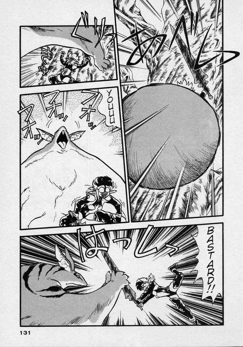 Page 26 Chapter 4 Nariyuki Dungeon