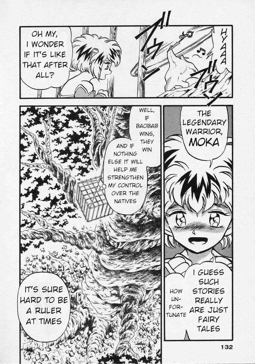Page 27 Chapter 4 Nariyuki Dungeon
