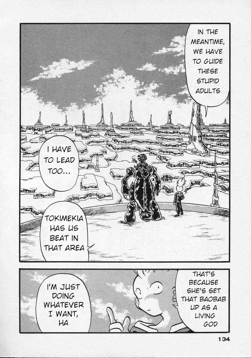 Page 29 Chapter 4 Nariyuki Dungeon