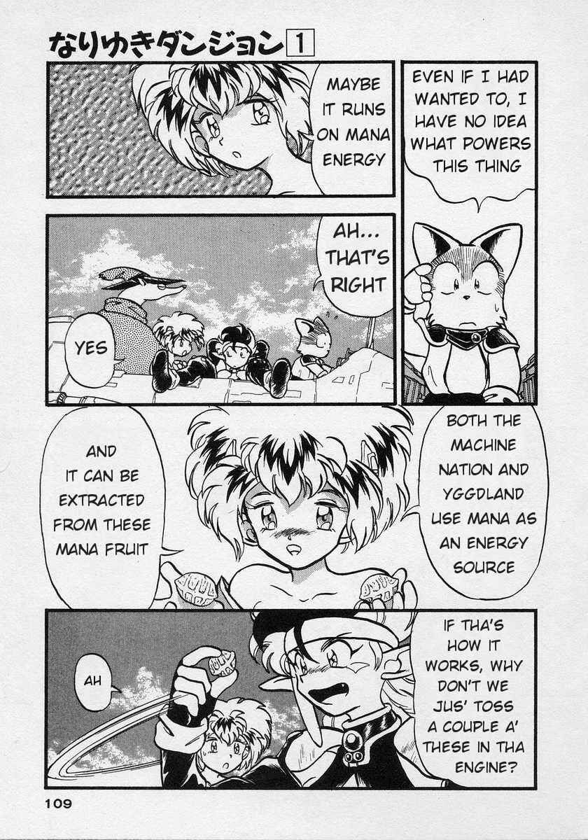 Page 4 Chapter 4 Nariyuki Dungeon