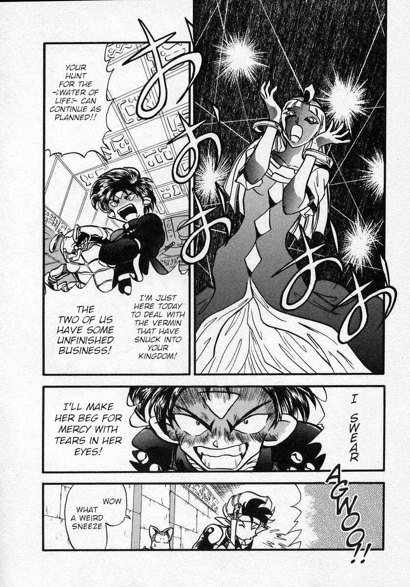 Page 14 Chapter 16 Nariyuki Dungeon