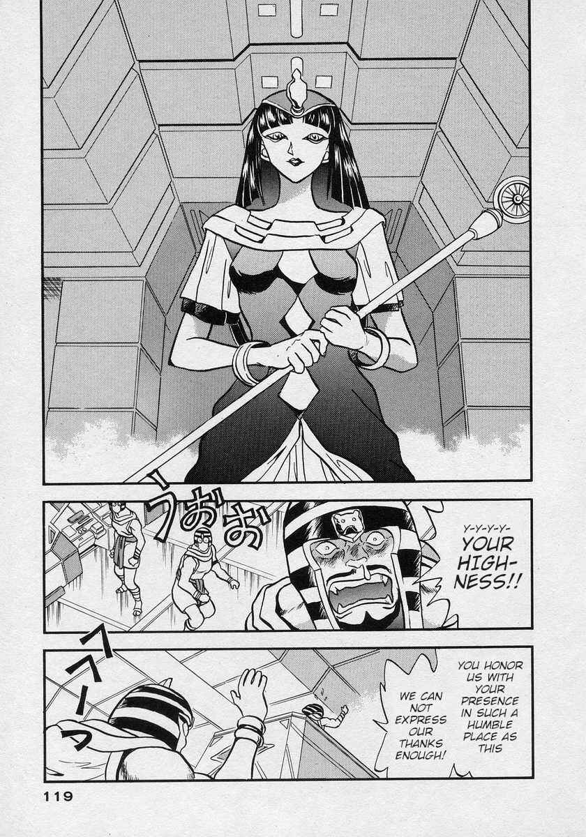 Page 17 Chapter 16 Nariyuki Dungeon