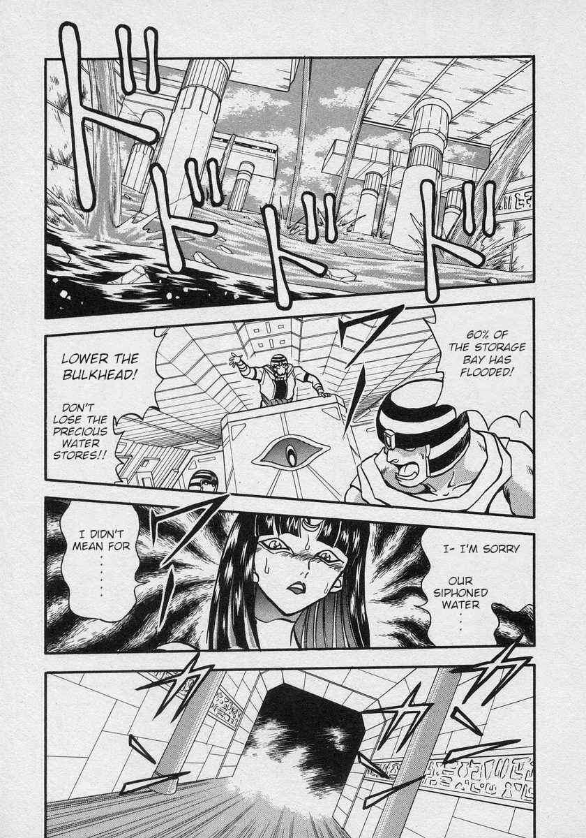 Page 23 Chapter 16 Nariyuki Dungeon