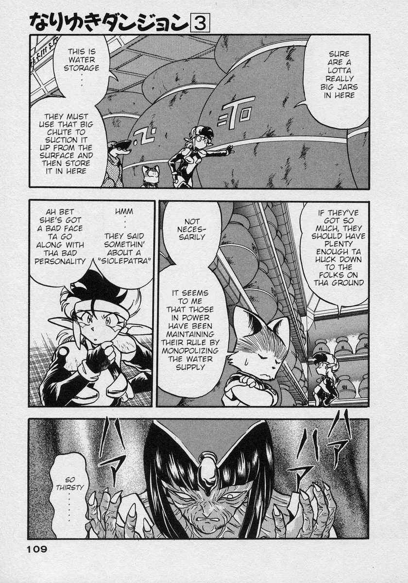 Page 7 Chapter 16 Nariyuki Dungeon