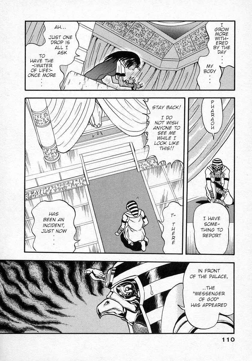 Page 8 Chapter 16 Nariyuki Dungeon
