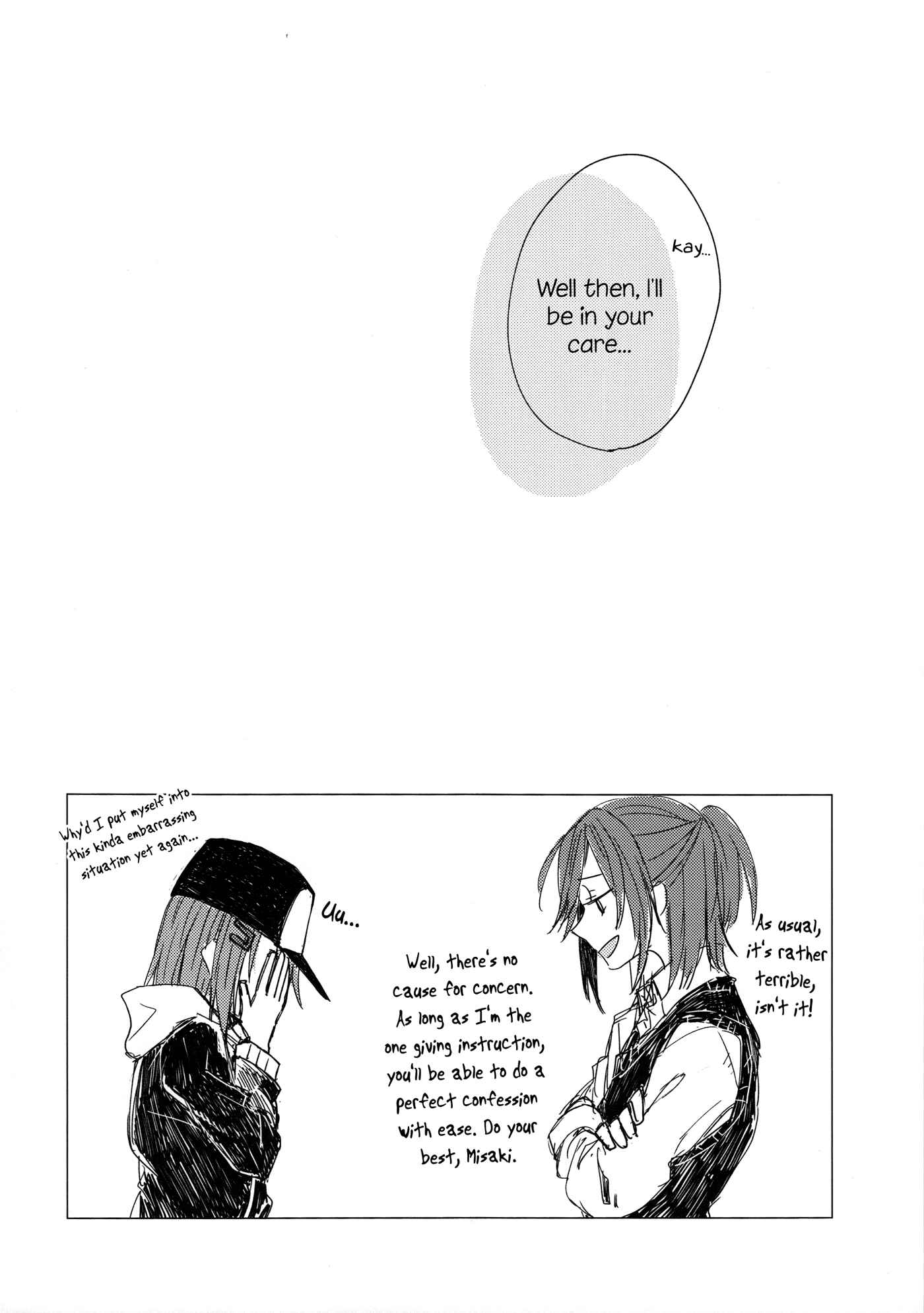 Page 15 Chapter Unknown_d1e6 BanG Dream! - Day to Day Fairy Tale (Doujinshi)