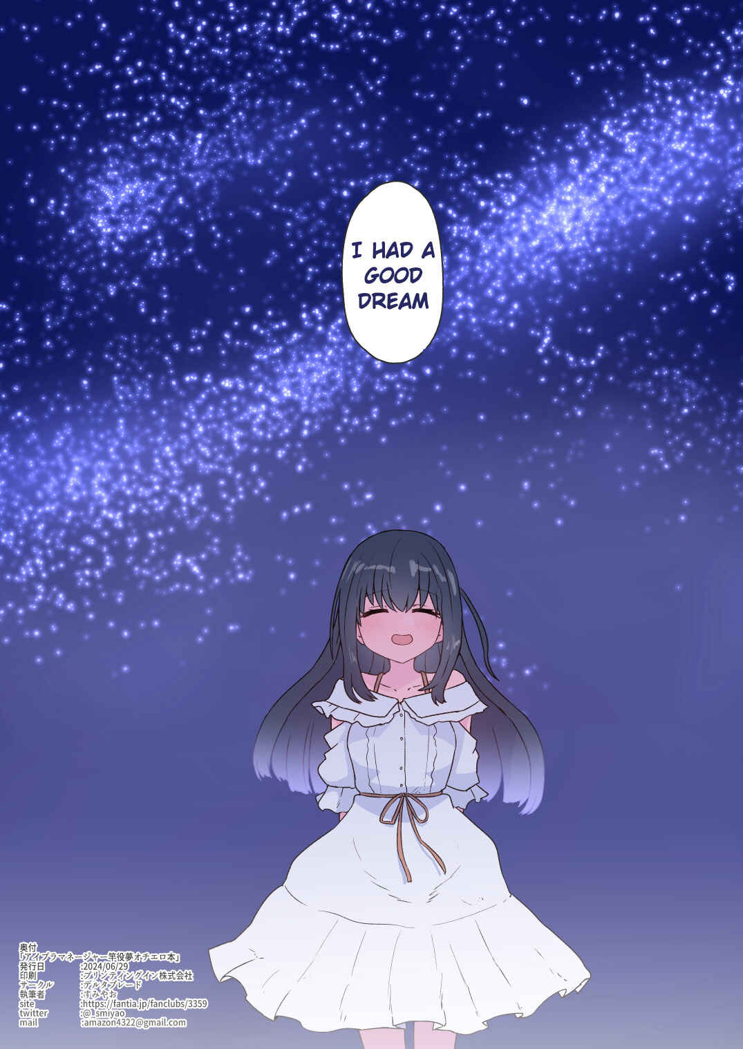 Page 23 Chapter Unknown_ef5f IDOLY PRIDE - IPri Manager Saoyaku Yumeochi Ero Hon (Doujinshi)