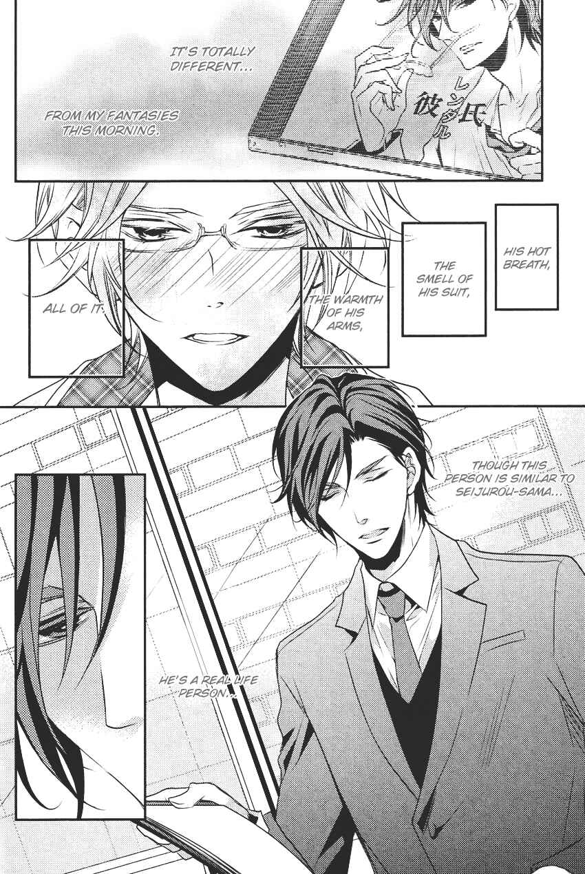 Page 11 Chapter 2 Kari Kare!!