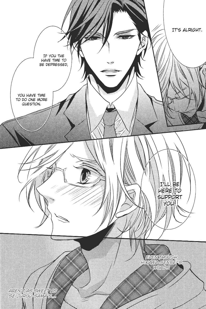 Page 13 Chapter 2 Kari Kare!!