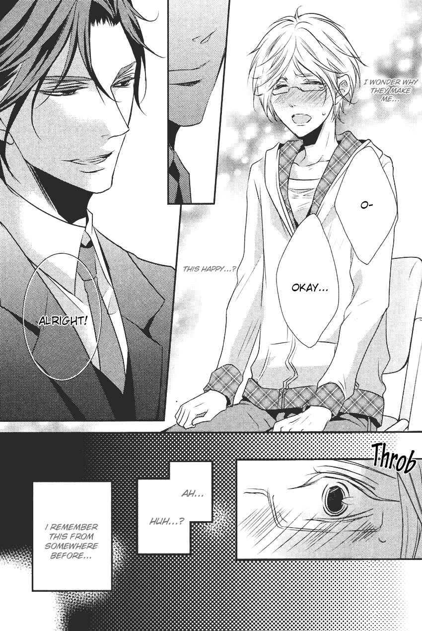 Page 14 Chapter 2 Kari Kare!!