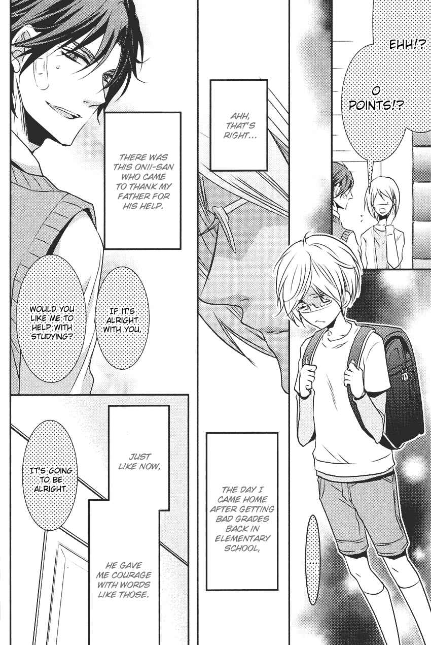 Page 15 Chapter 2 Kari Kare!!