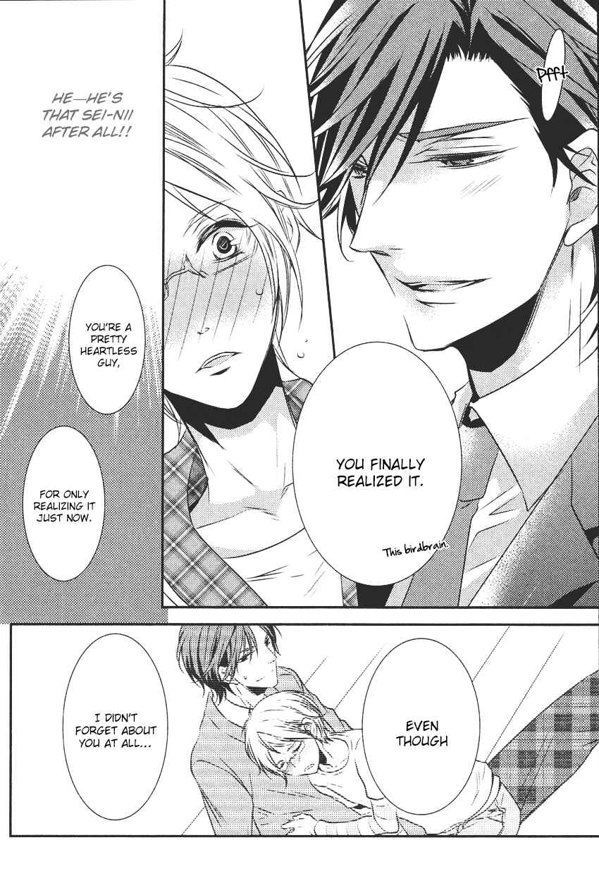 Page 17 Chapter 2 Kari Kare!!