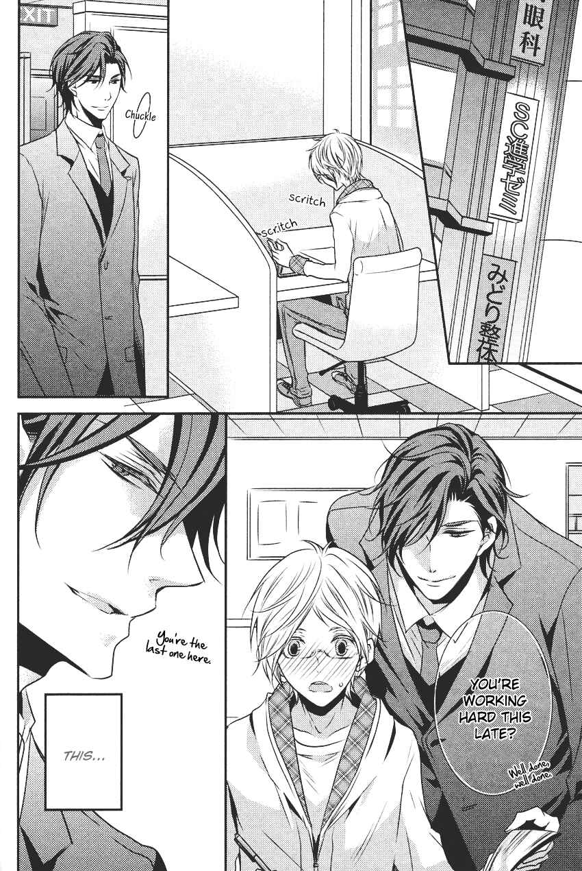 Page 21 Chapter 2 Kari Kare!!