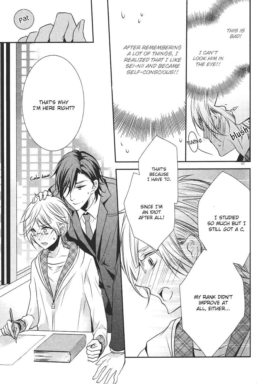 Page 22 Chapter 2 Kari Kare!!