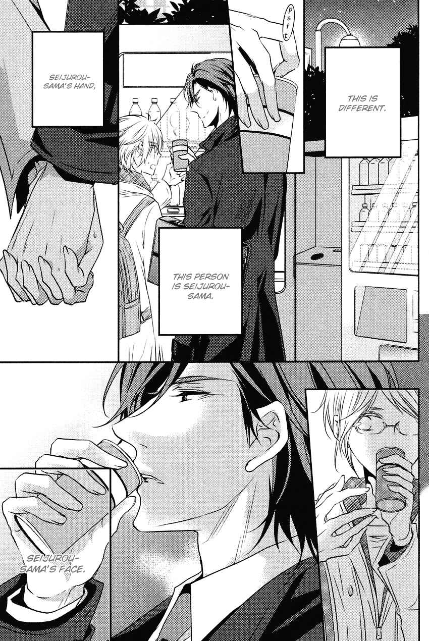 Page 24 Chapter 2 Kari Kare!!