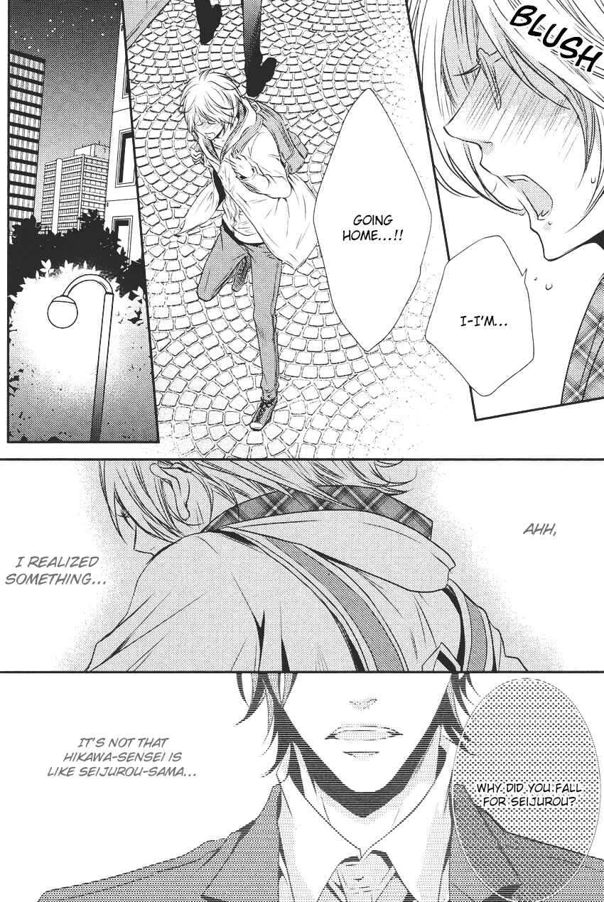 Page 29 Chapter 2 Kari Kare!!
