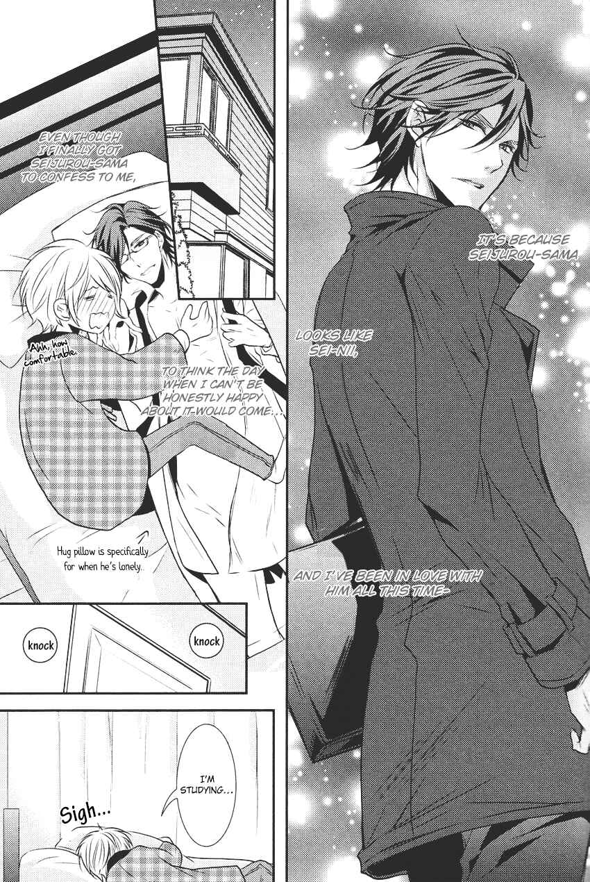 Page 30 Chapter 2 Kari Kare!!