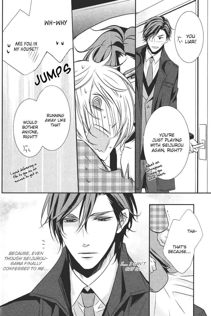 Page 31 Chapter 2 Kari Kare!!