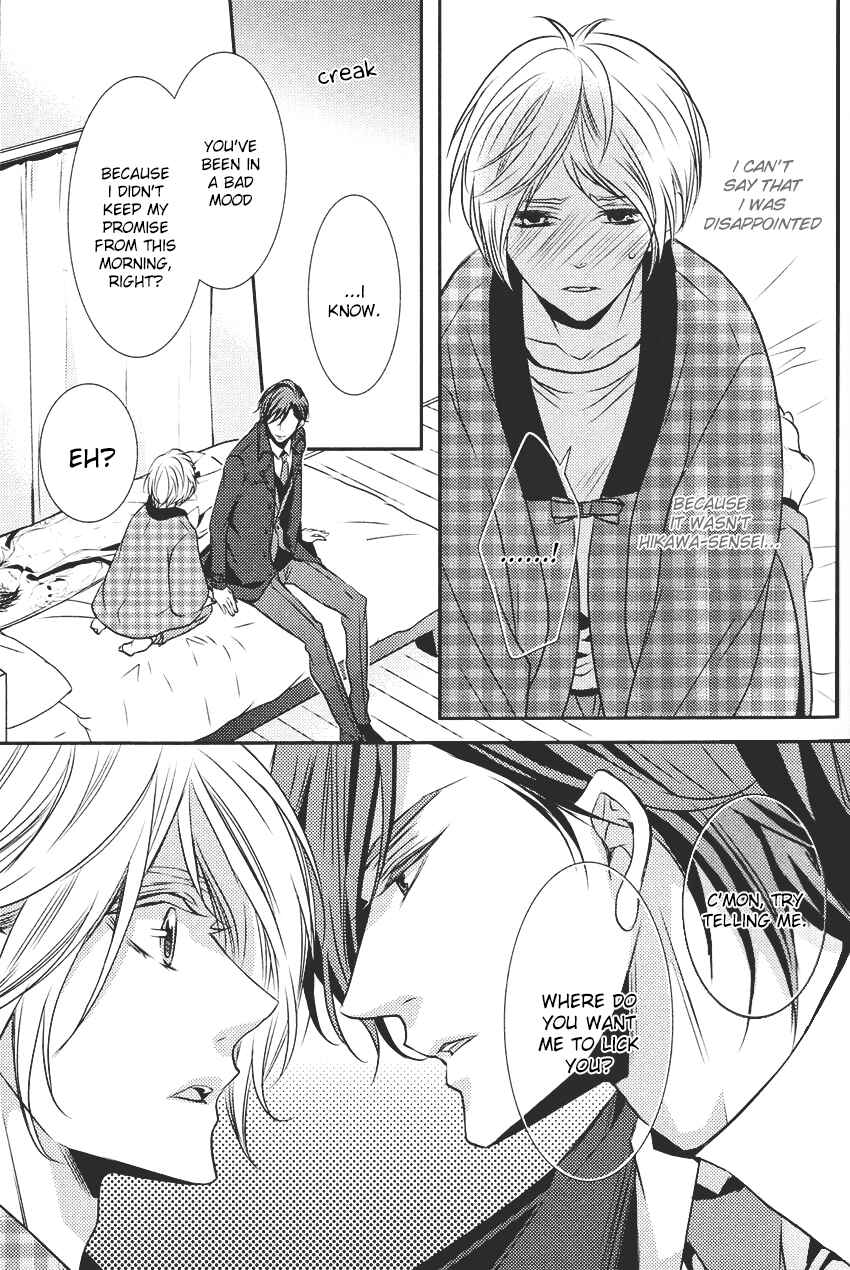 Page 32 Chapter 2 Kari Kare!!