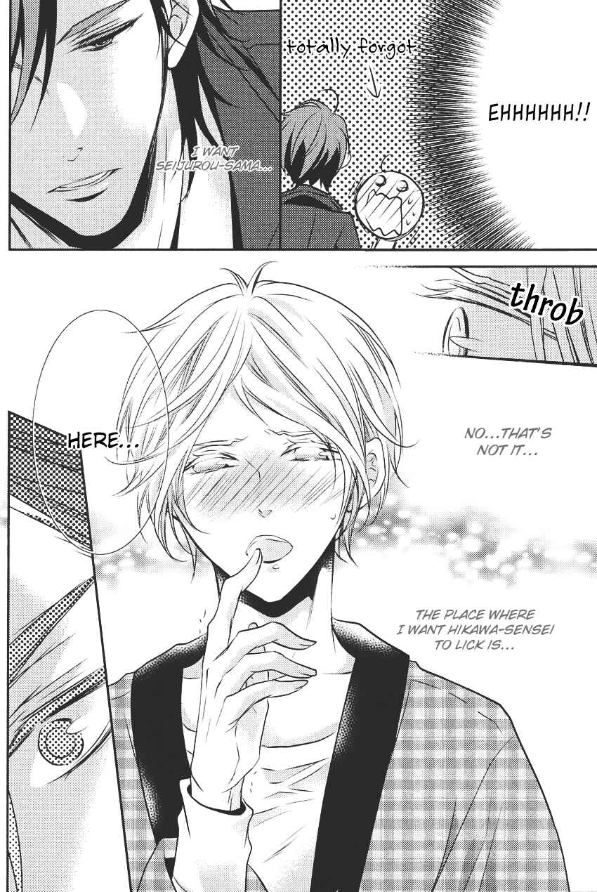 Page 33 Chapter 2 Kari Kare!!