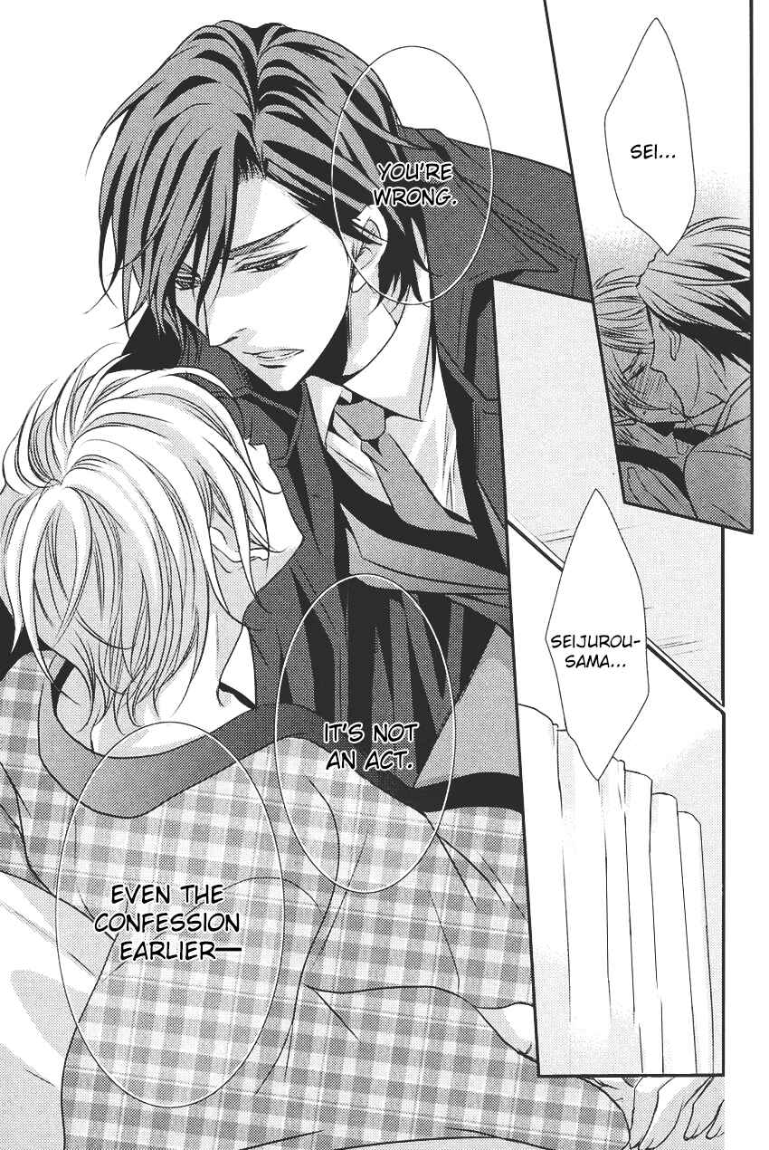 Page 36 Chapter 2 Kari Kare!!