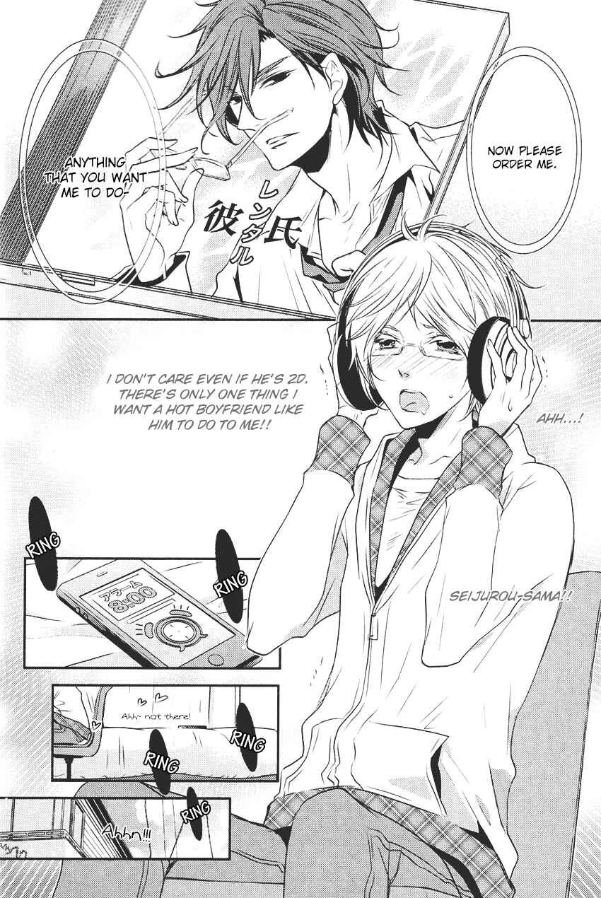 Page 5 Chapter 2 Kari Kare!!