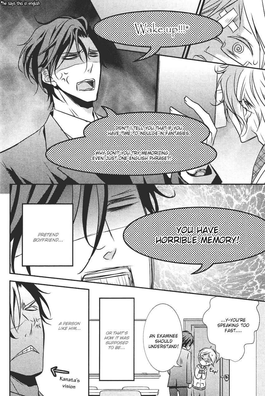 Page 7 Chapter 2 Kari Kare!!