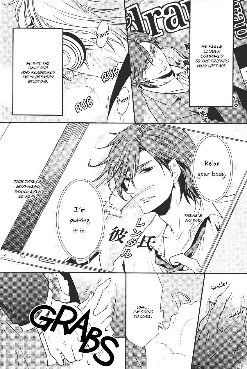 Page 17 Chapter 1 Kari Kare!!