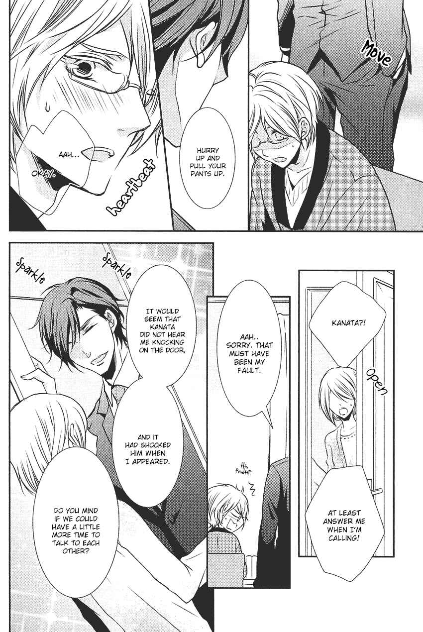 Page 23 Chapter 1 Kari Kare!!
